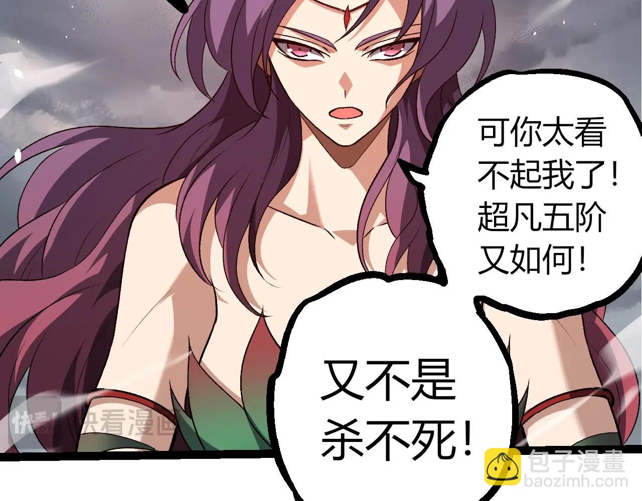 第 89 页