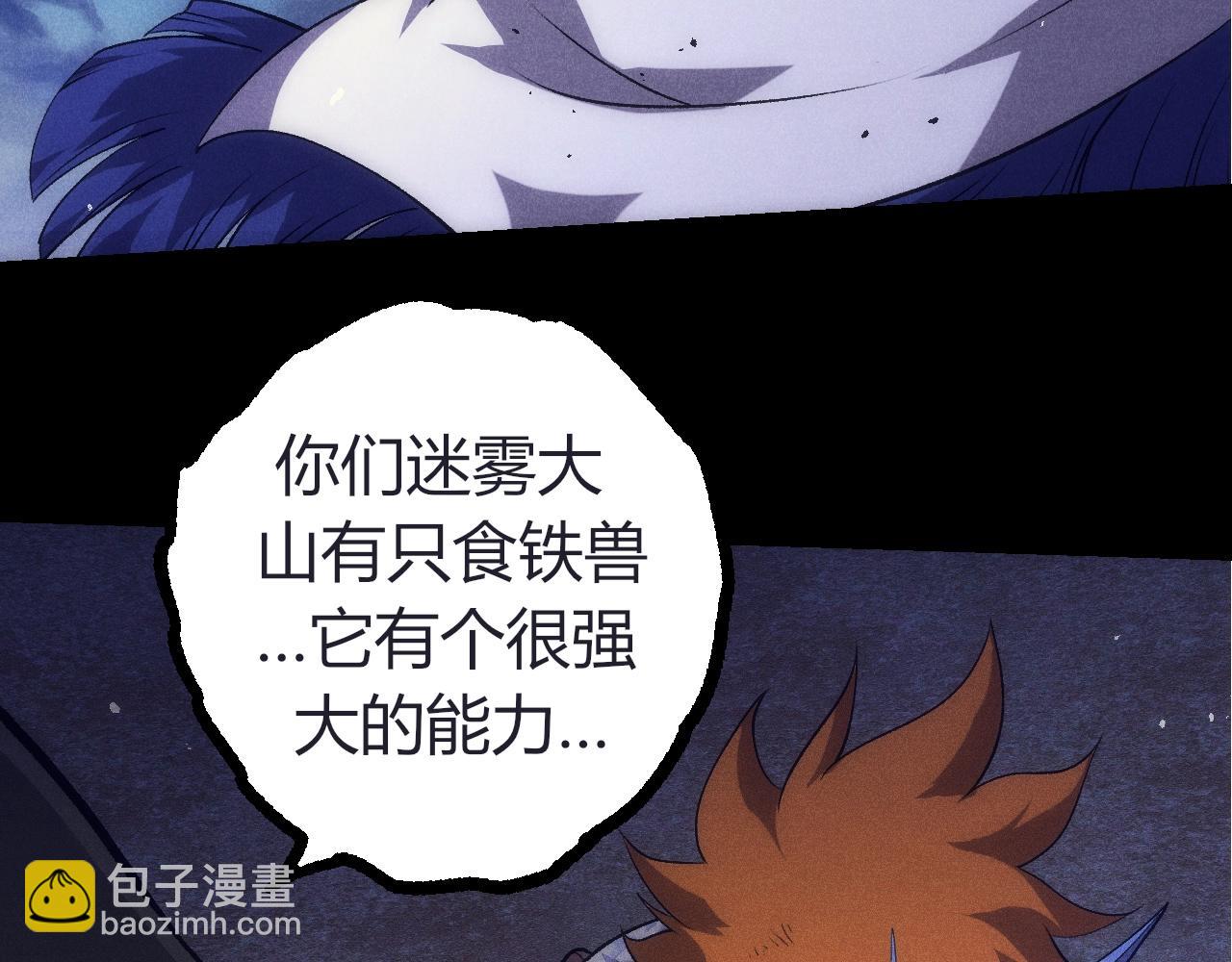 第 88 页