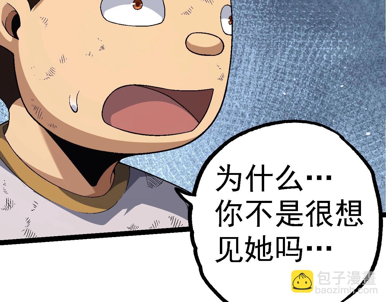 第 98 页