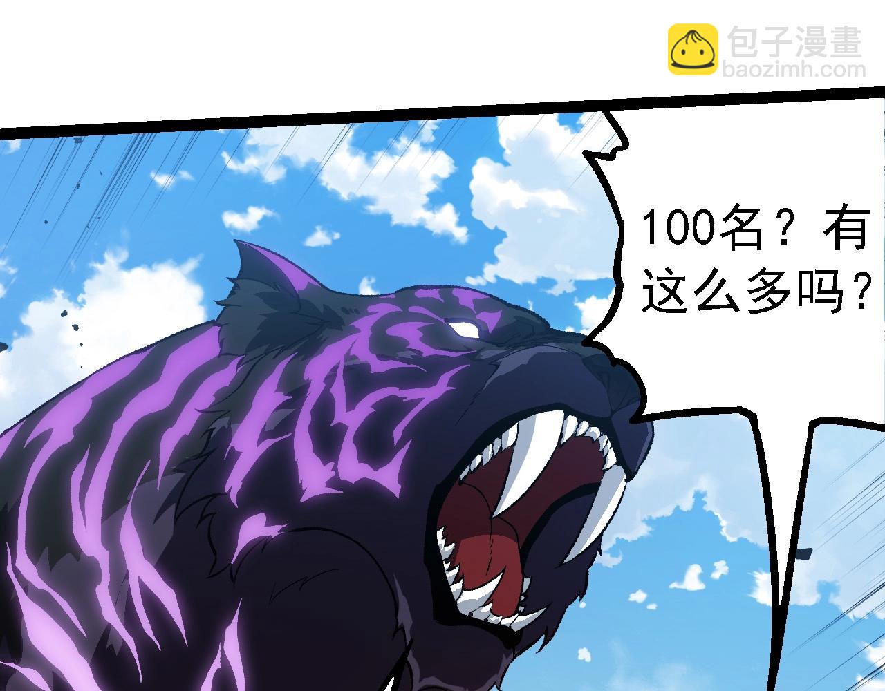 第 85 页