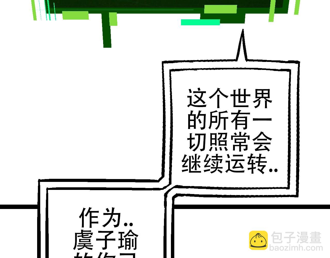 第 96 页