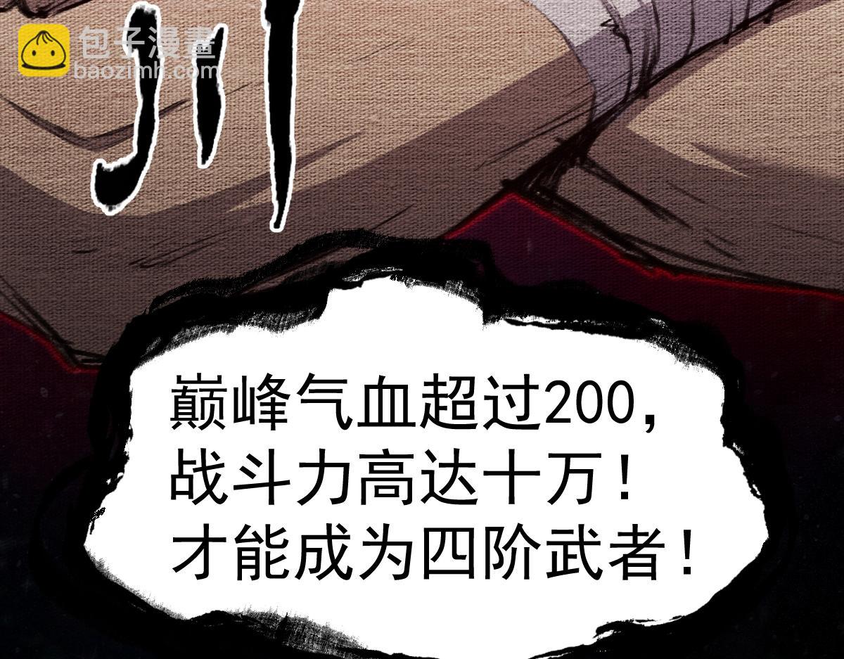 第 121 页