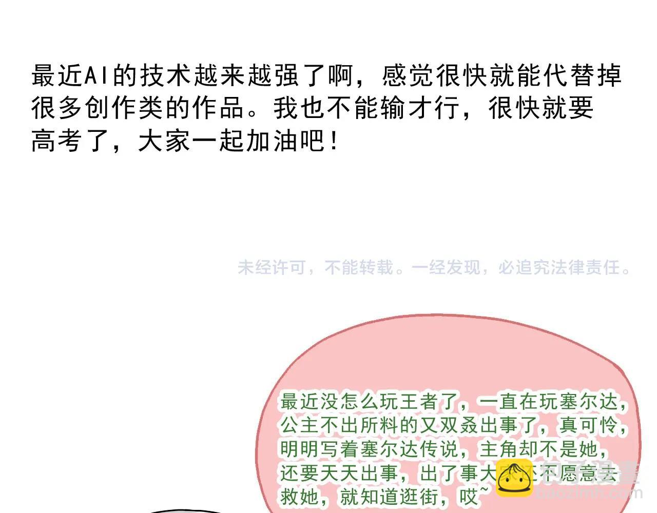 第 145 页