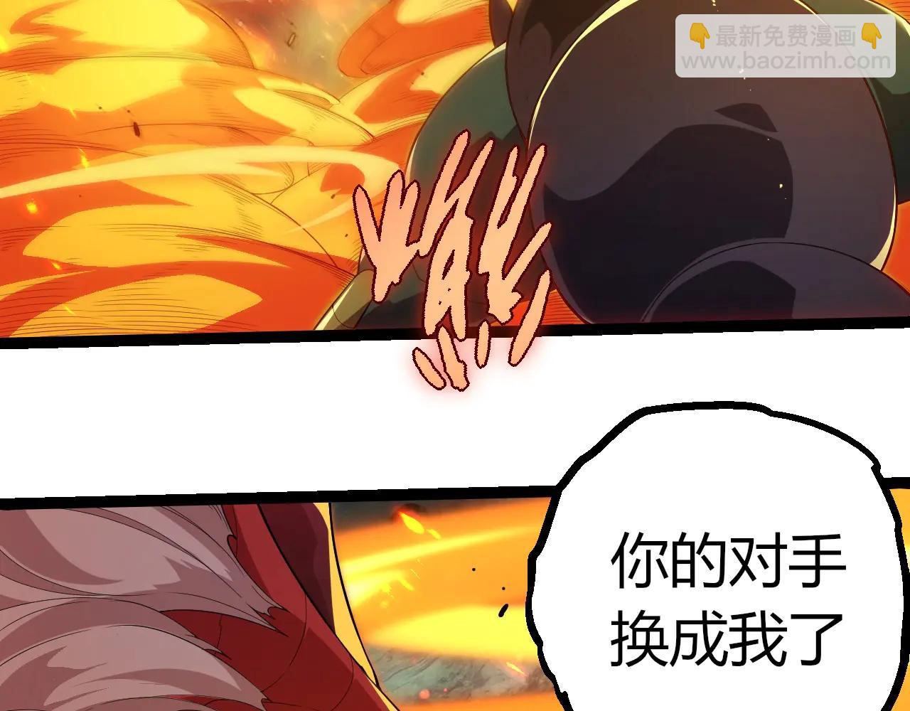 第 93 页