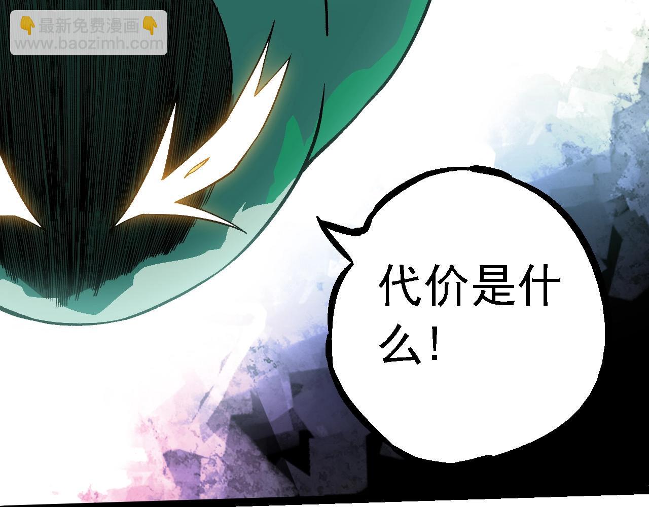 第 97 页