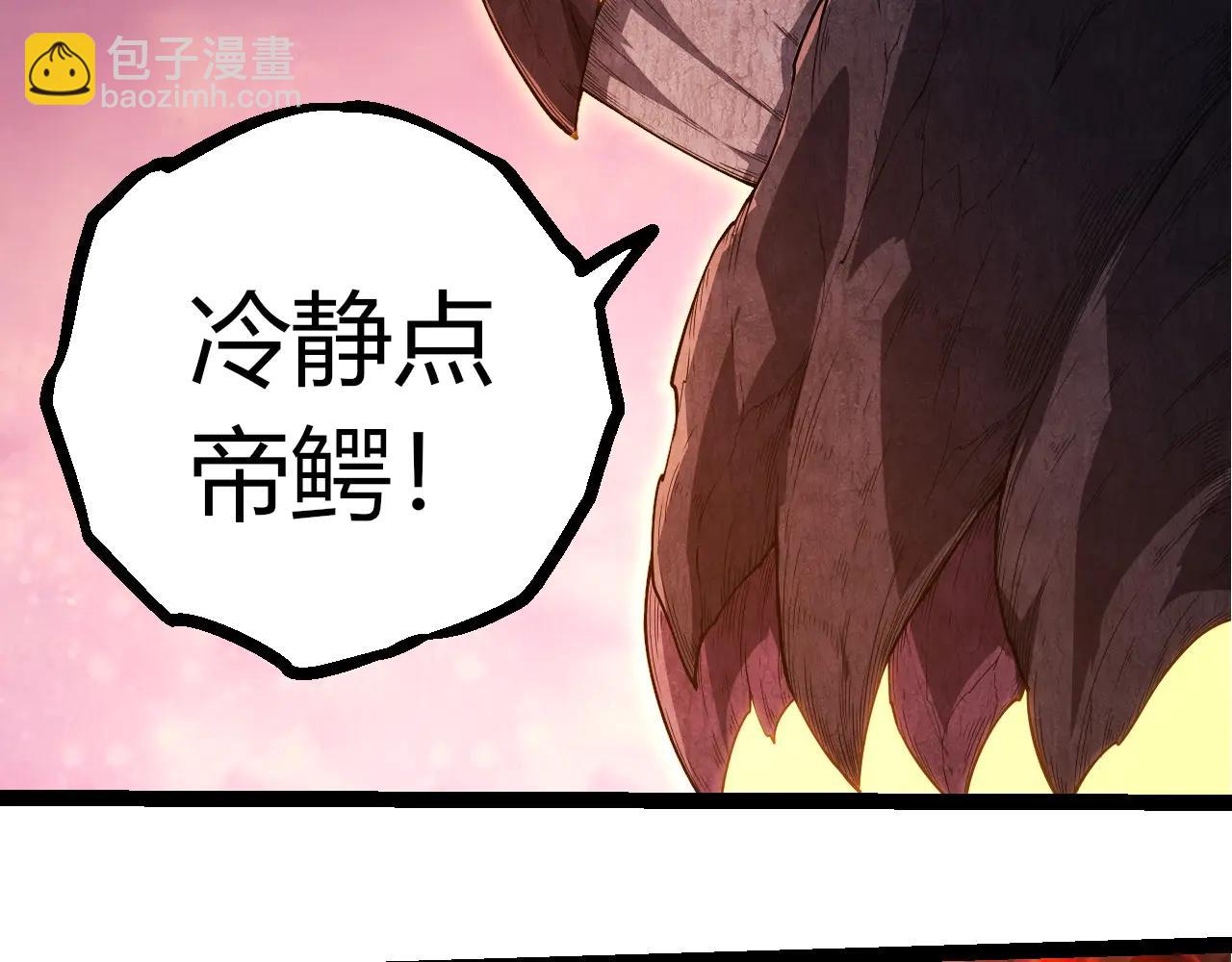 第 91 页