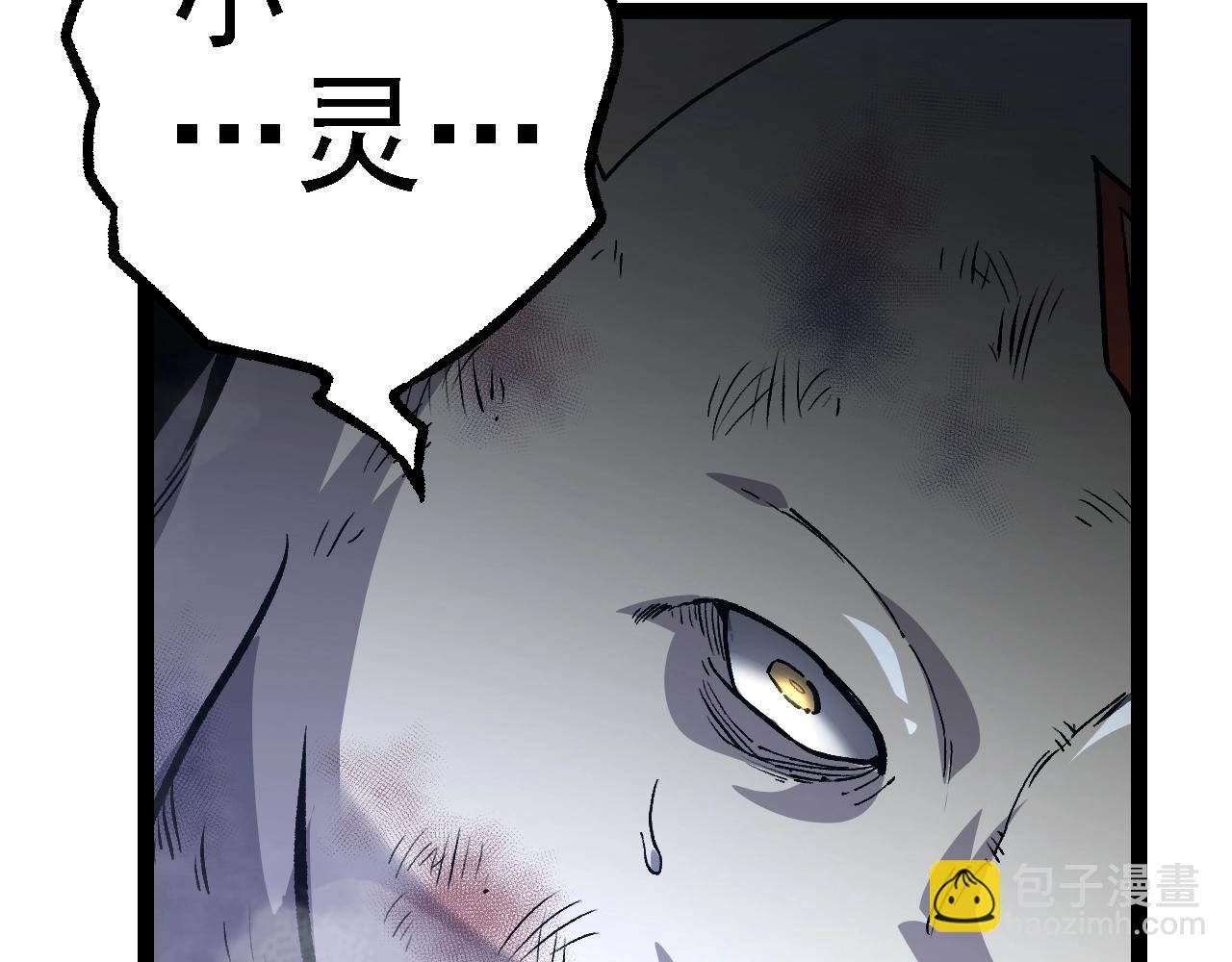 第 90 页