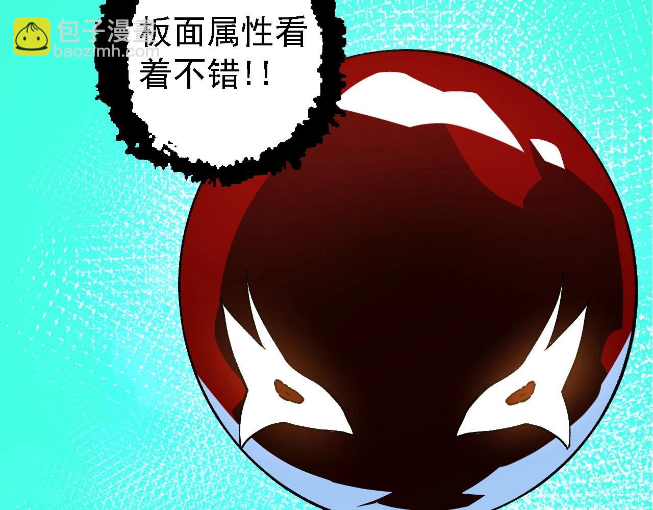 第 108 页