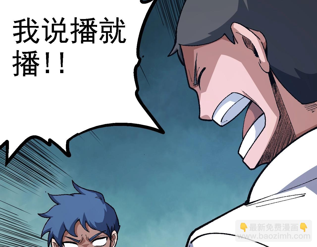 第 88 页