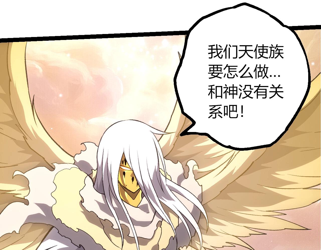 第 82 页