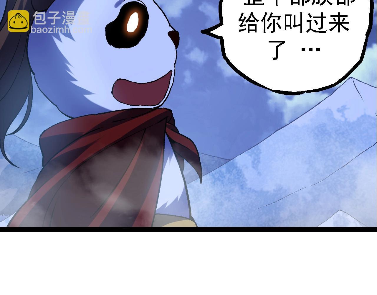 第 96 页