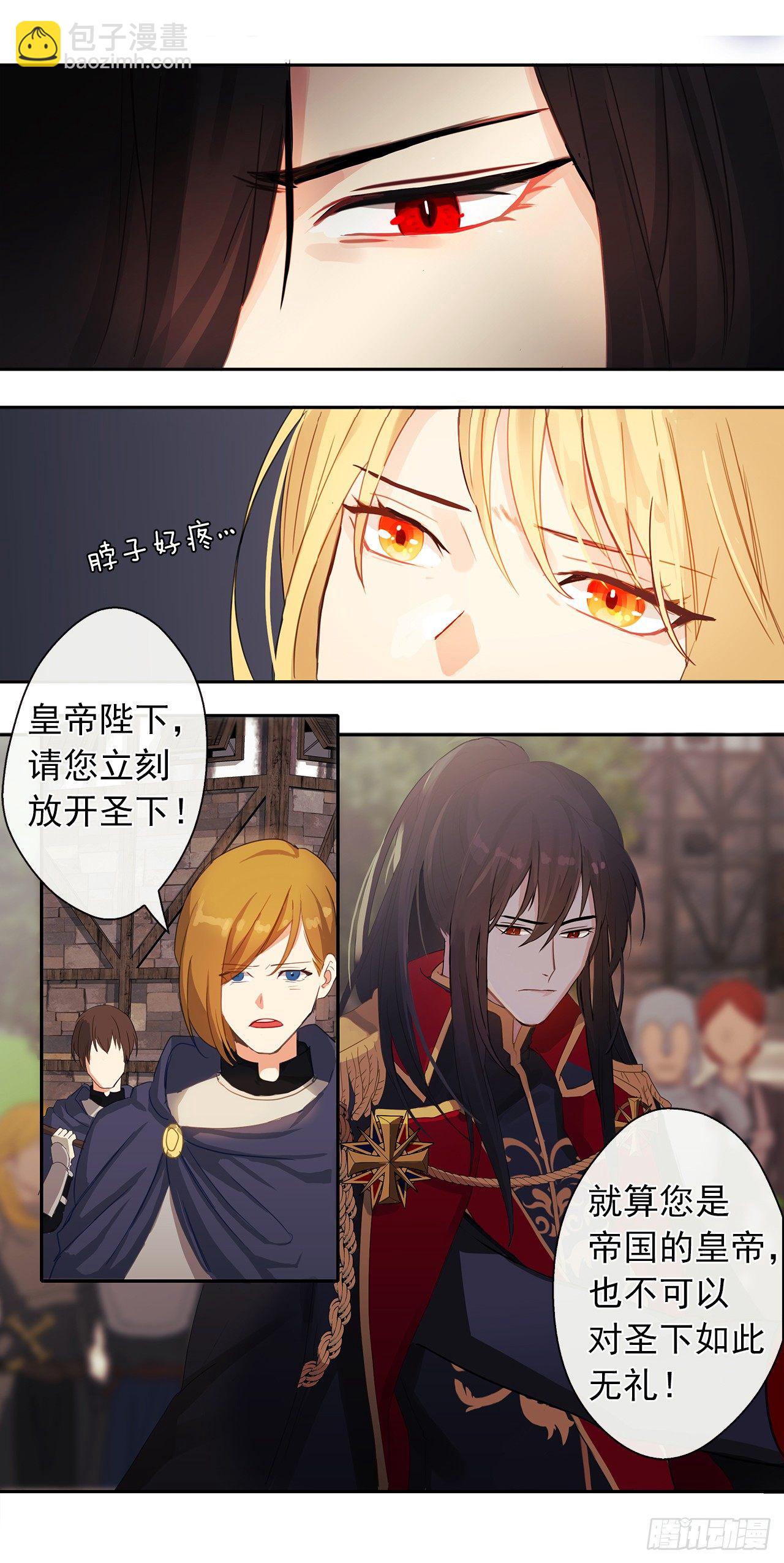 第 38 页