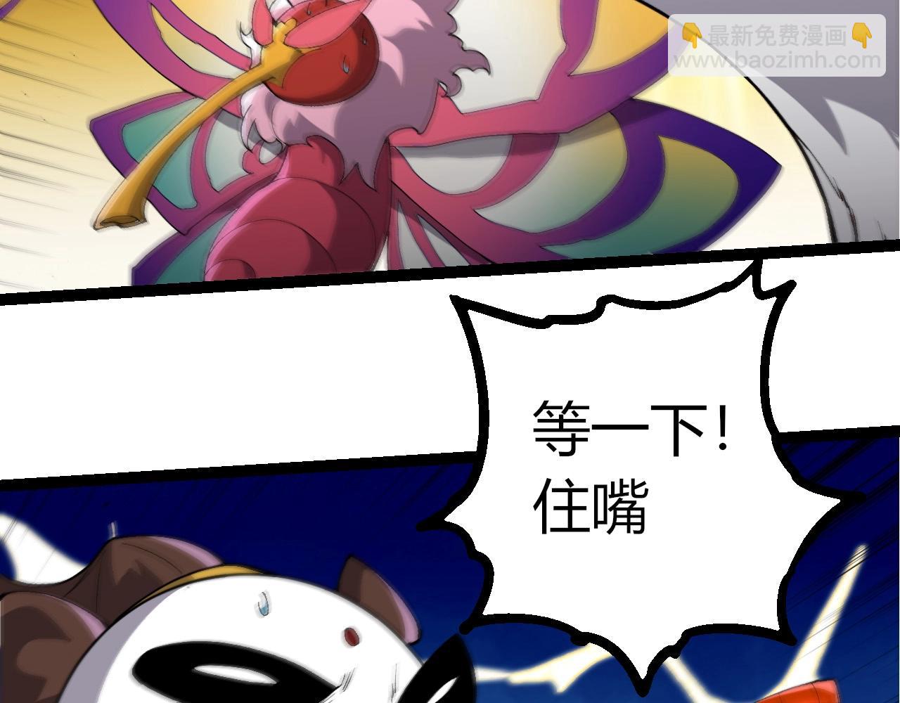 第 86 页