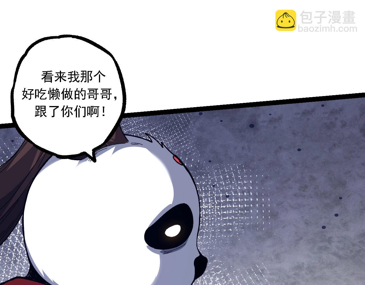 第 145 页