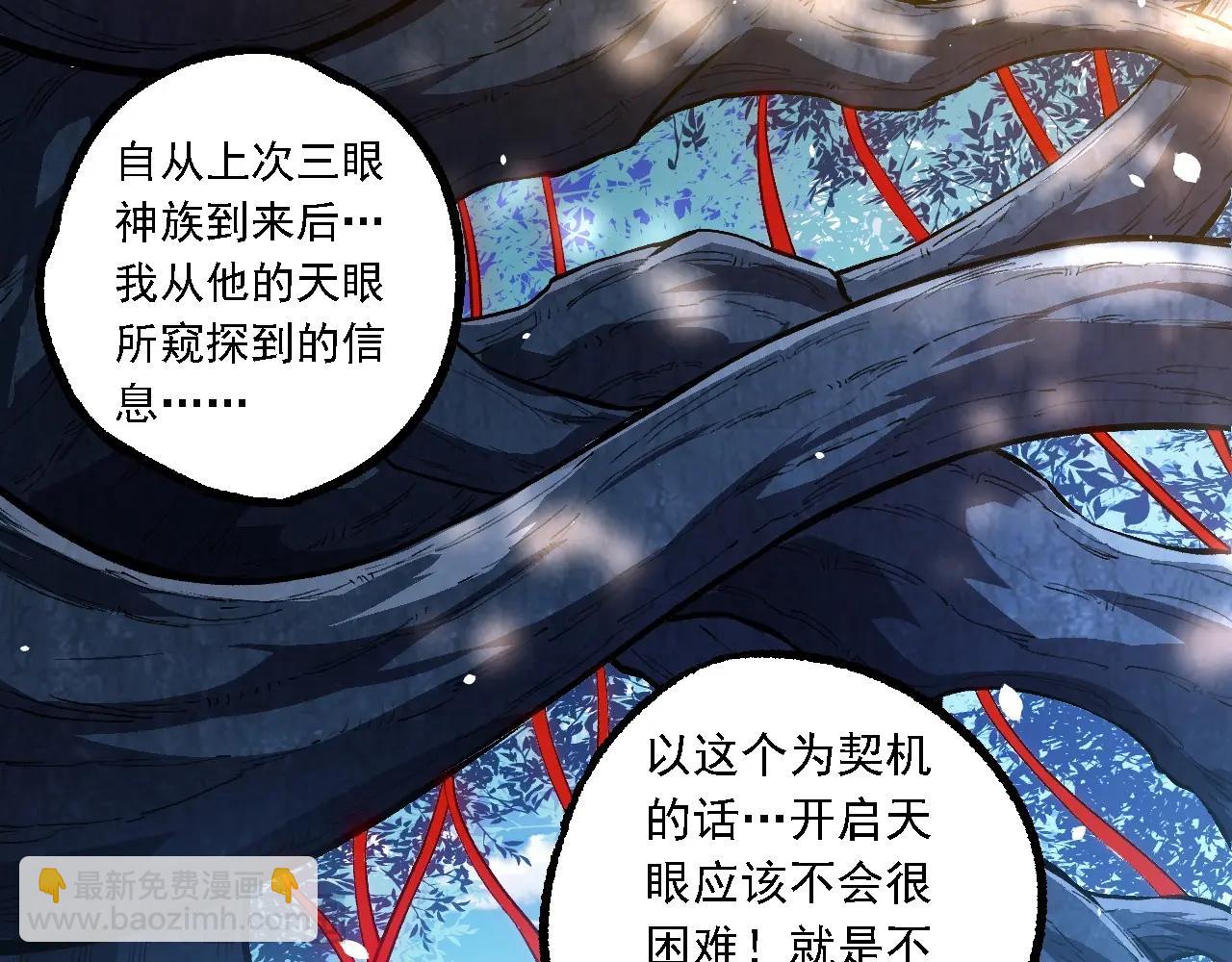 第 87 页