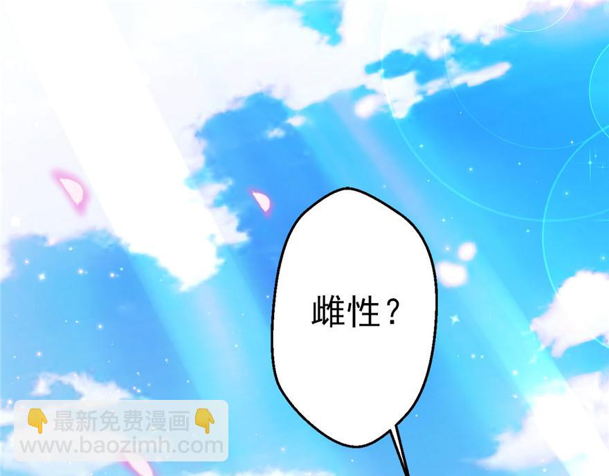 第 87 页