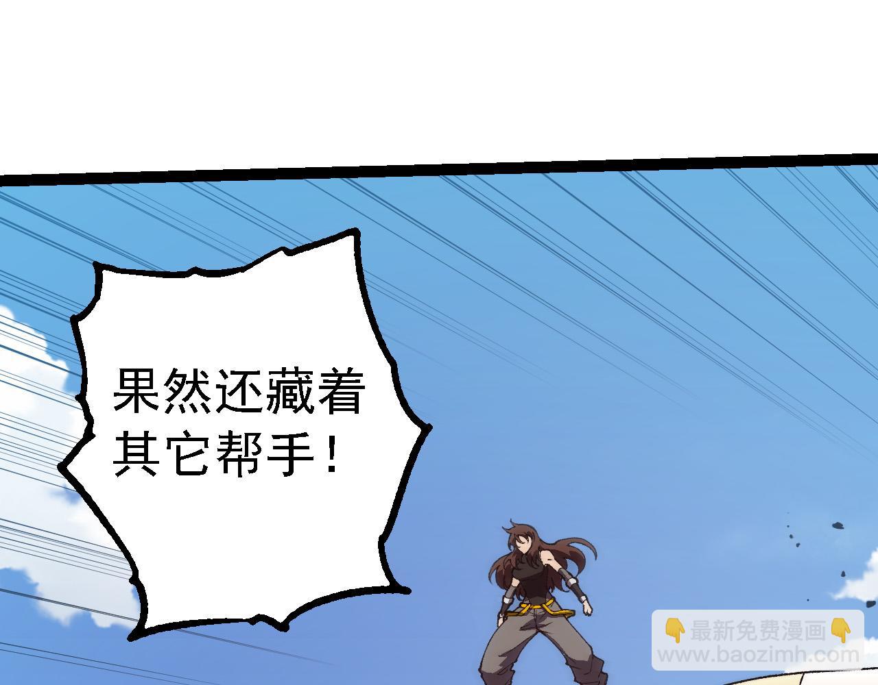 第 82 页