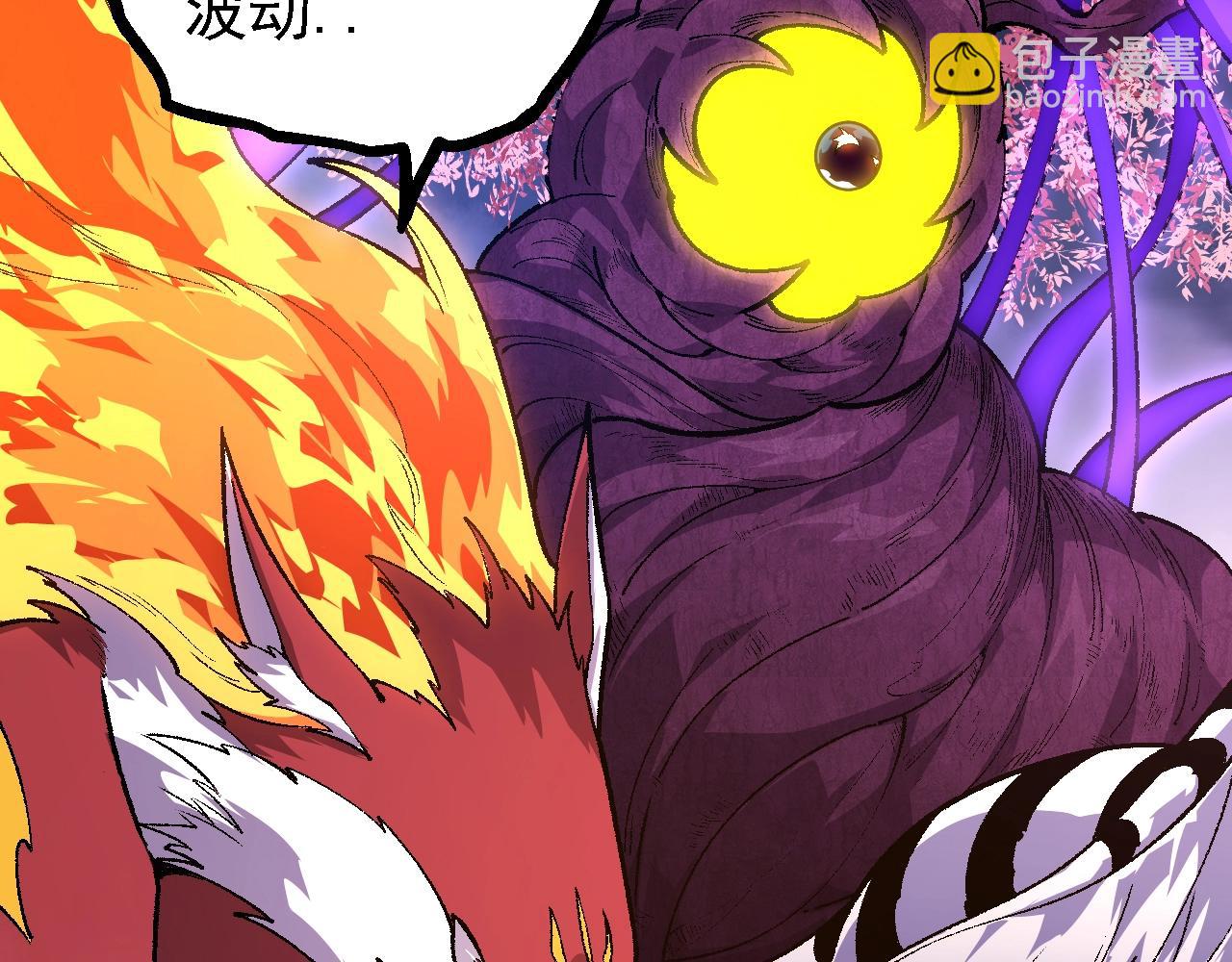 第 123 页