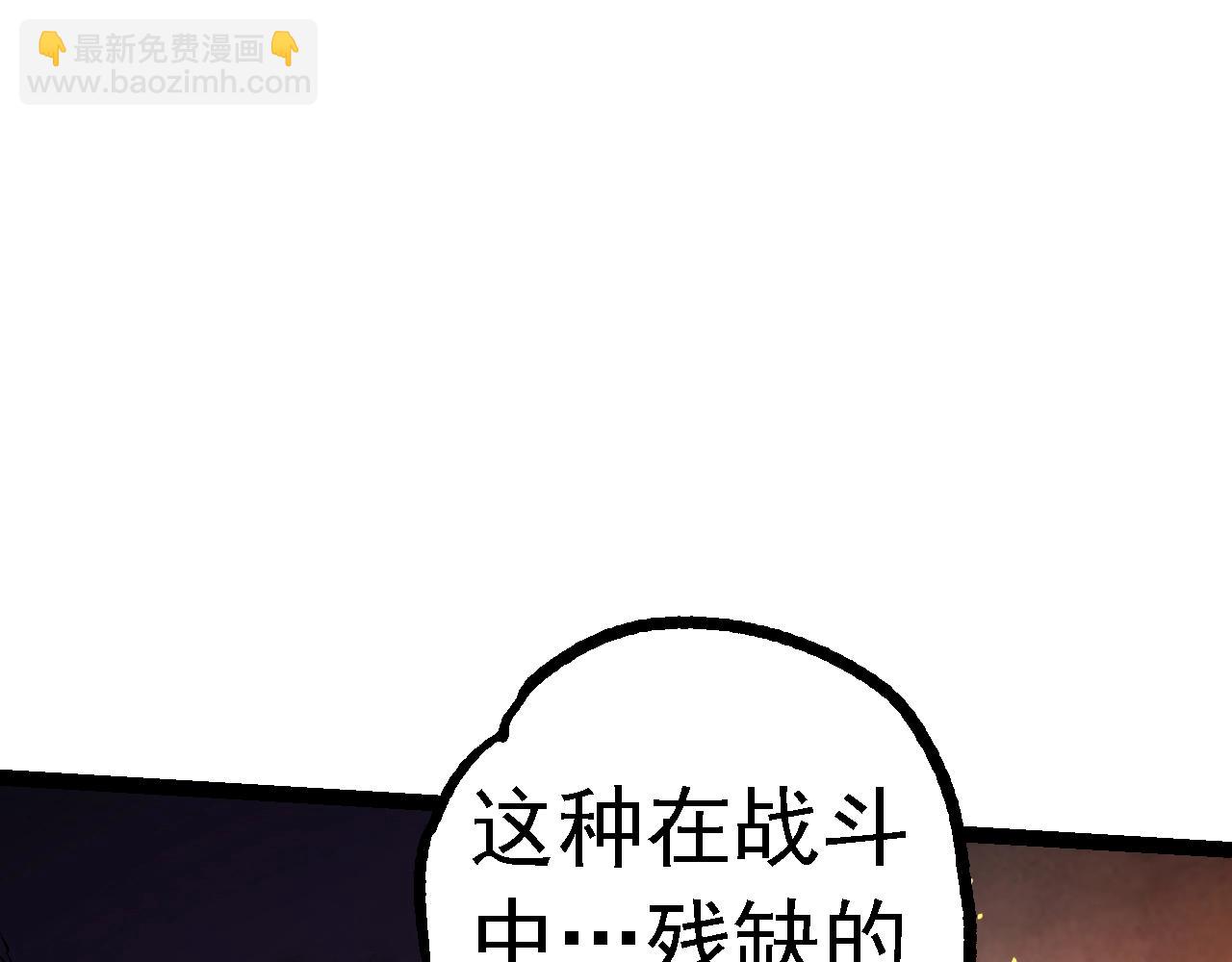 第 97 页