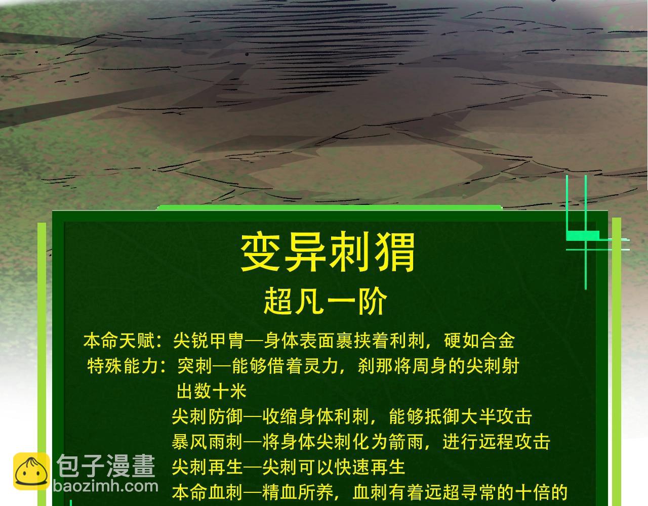 第 101 页