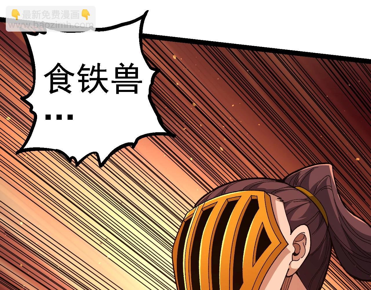 第 120 页