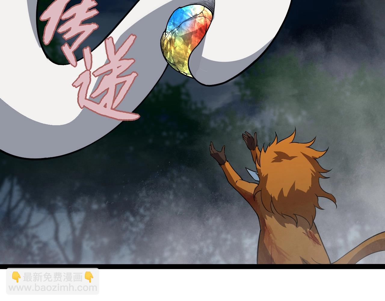 第 59 页