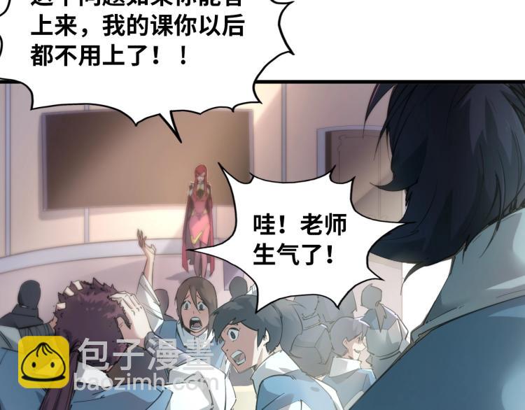 第 81 页