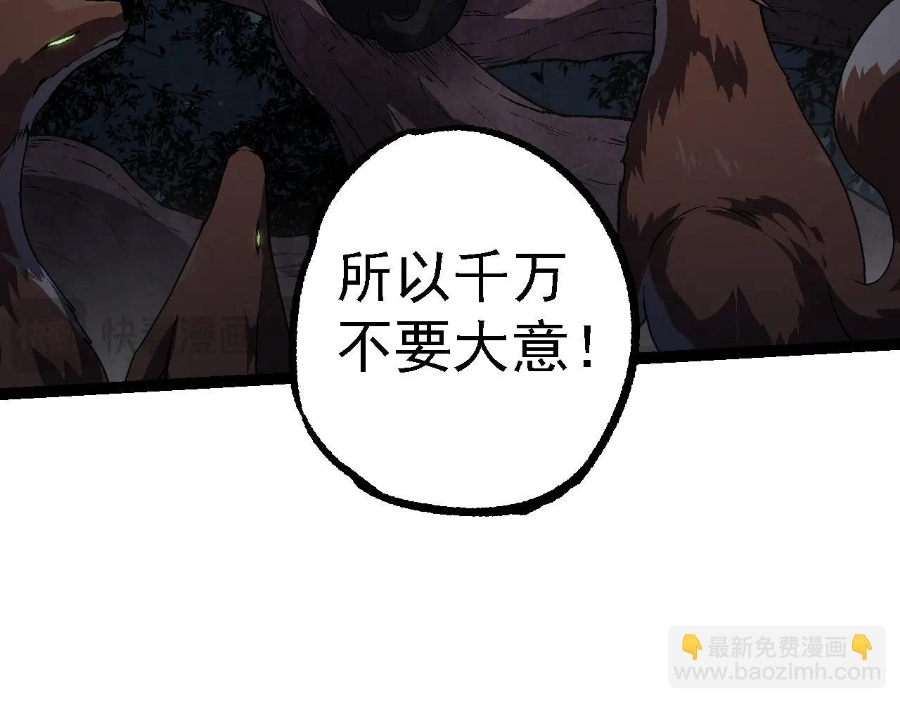第 99 页