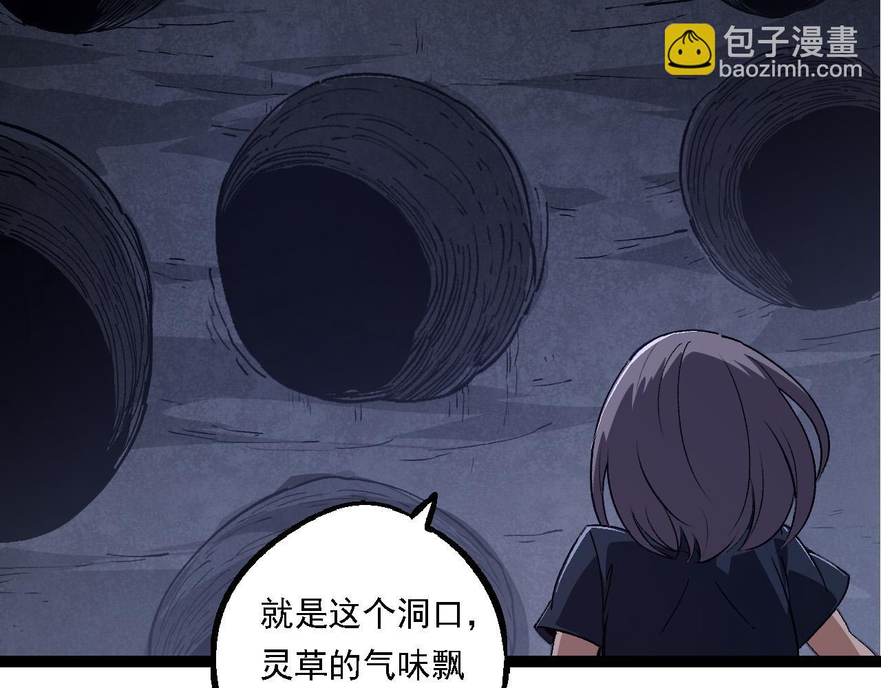 第 81 页