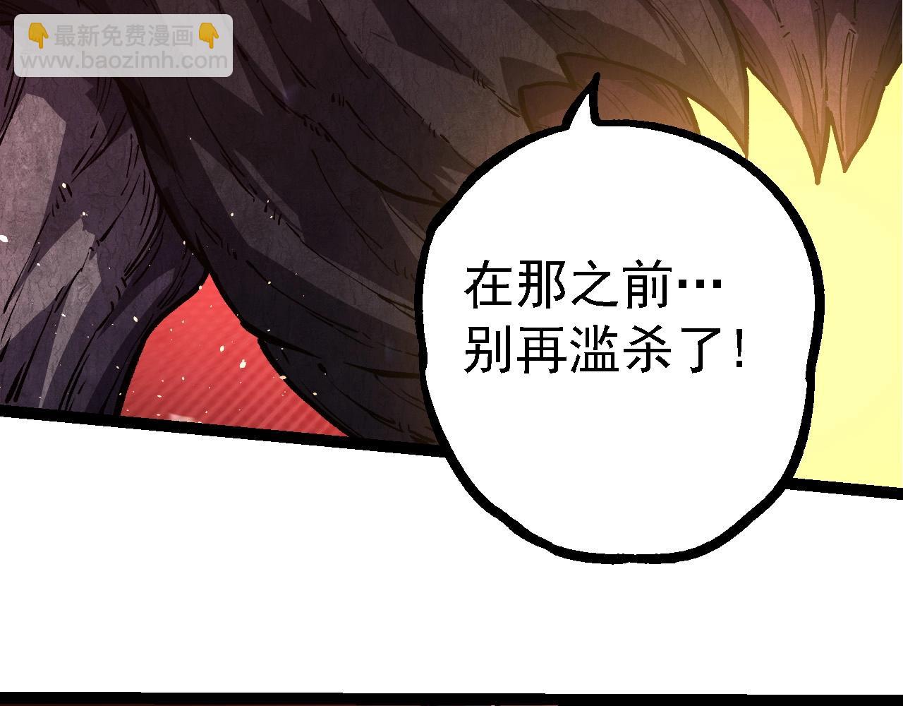 第 99 页