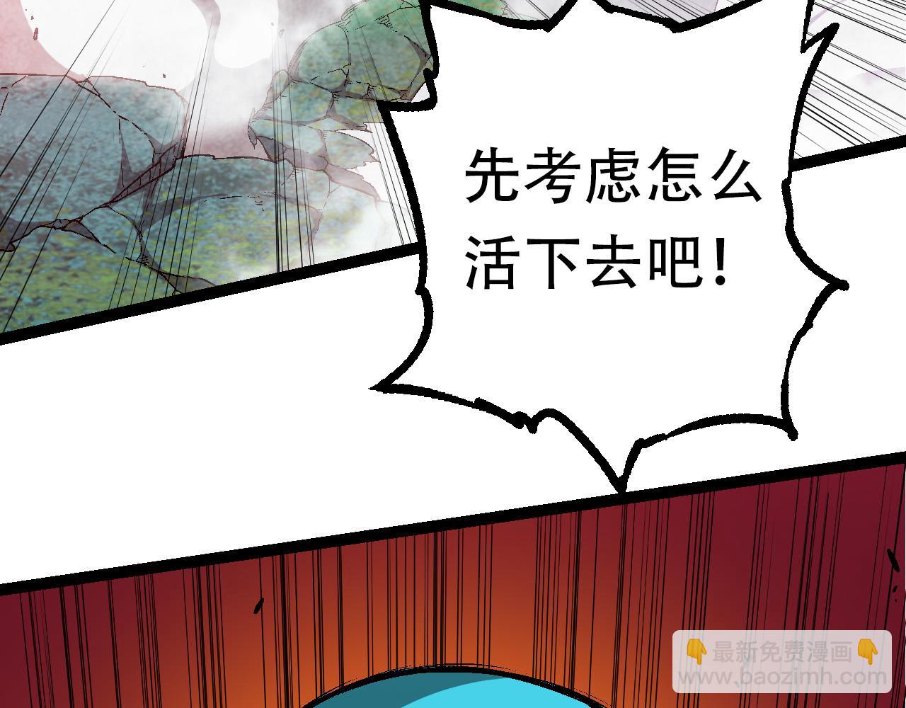第 80 页