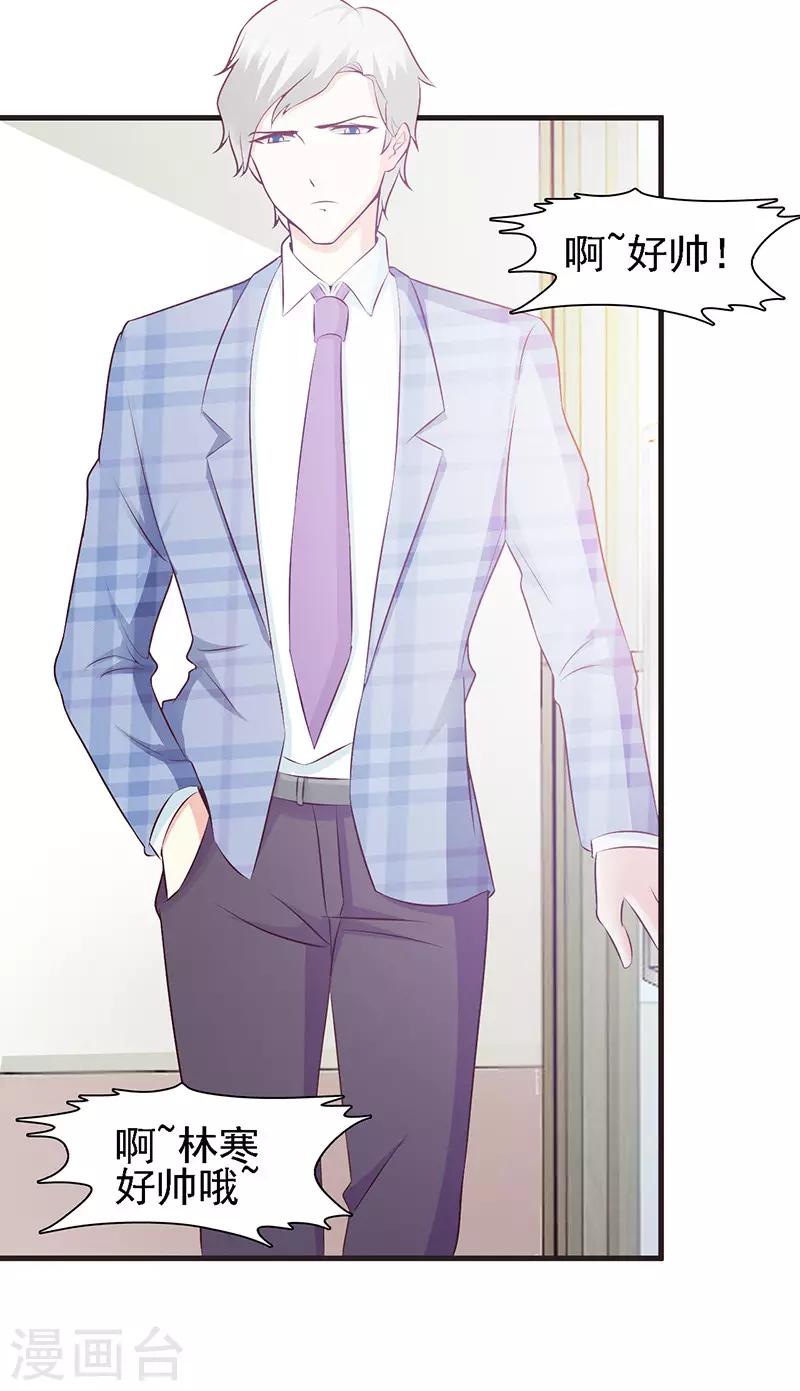 第 78 页