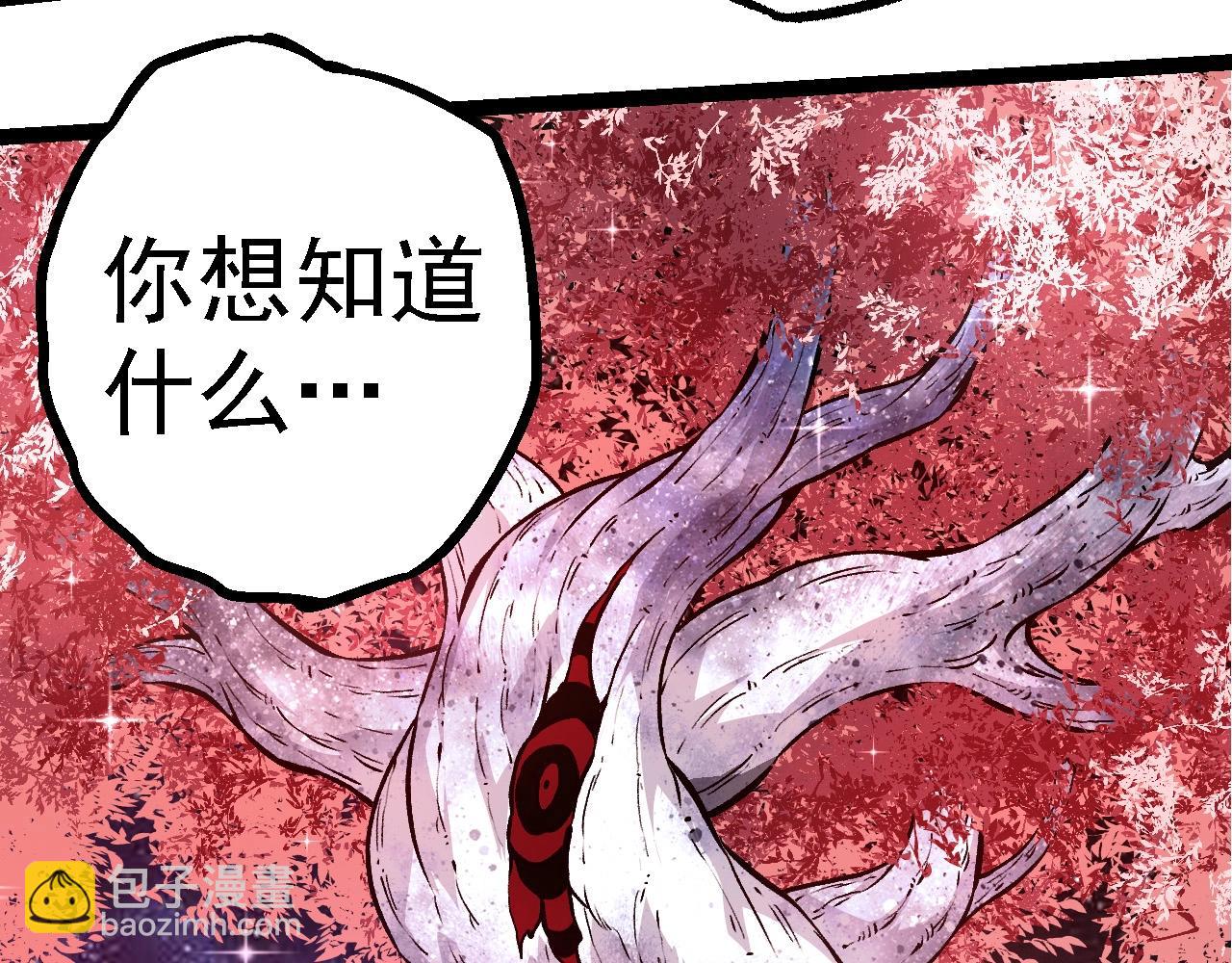 第 103 页