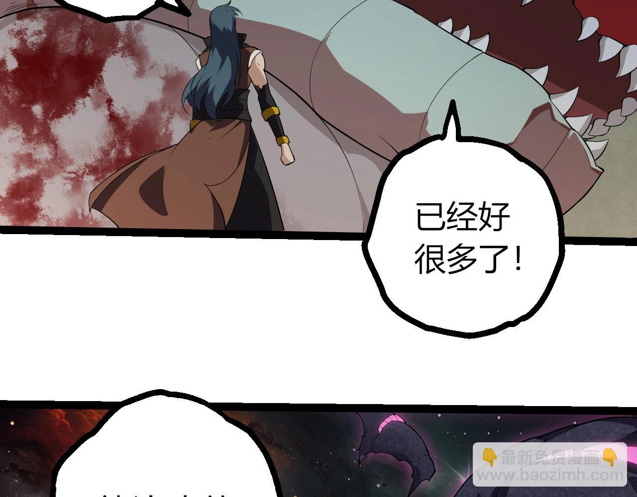 第 96 页