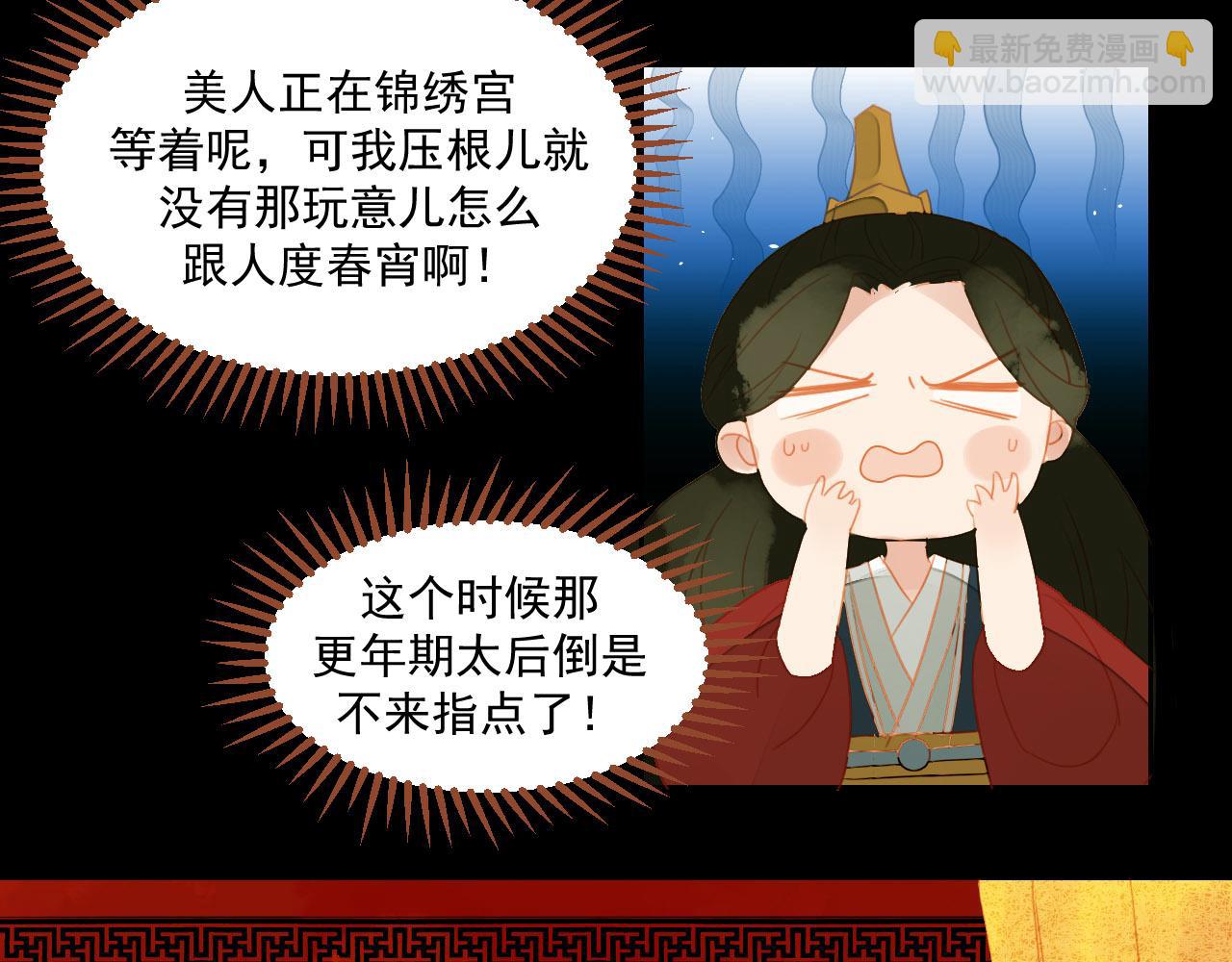 第 48 页