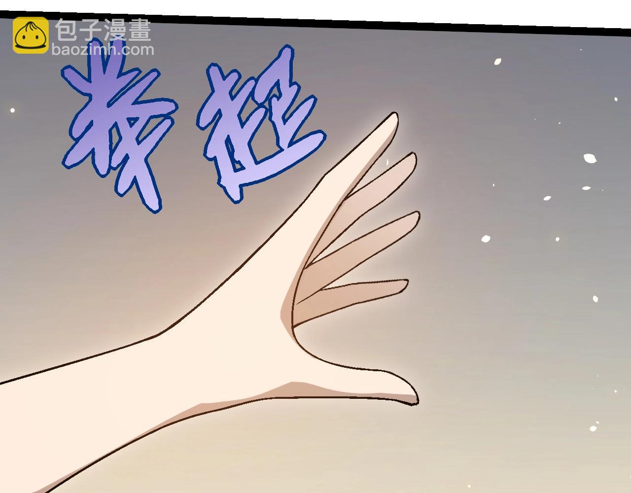 第 87 页