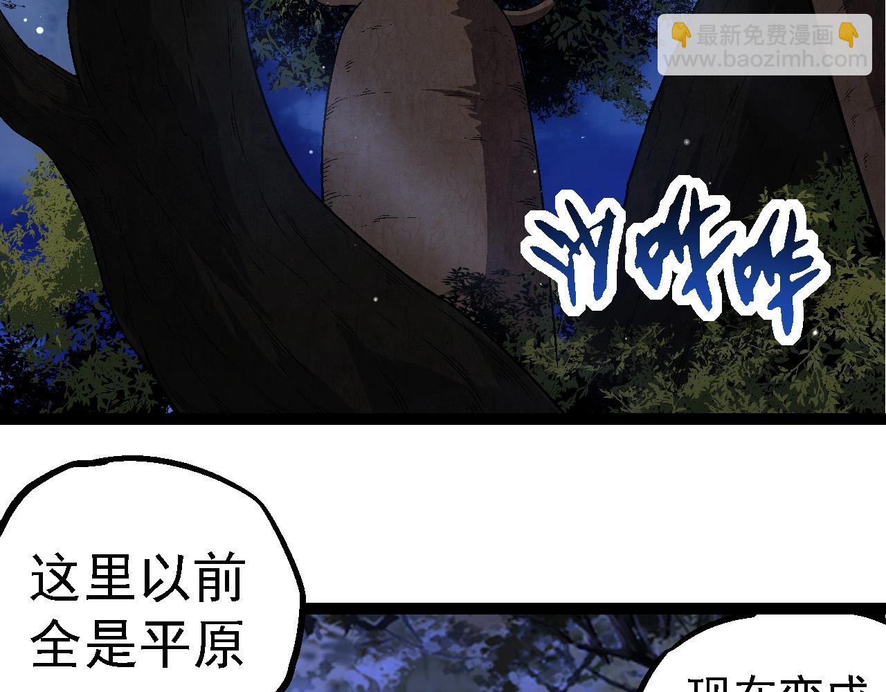 第 76 页