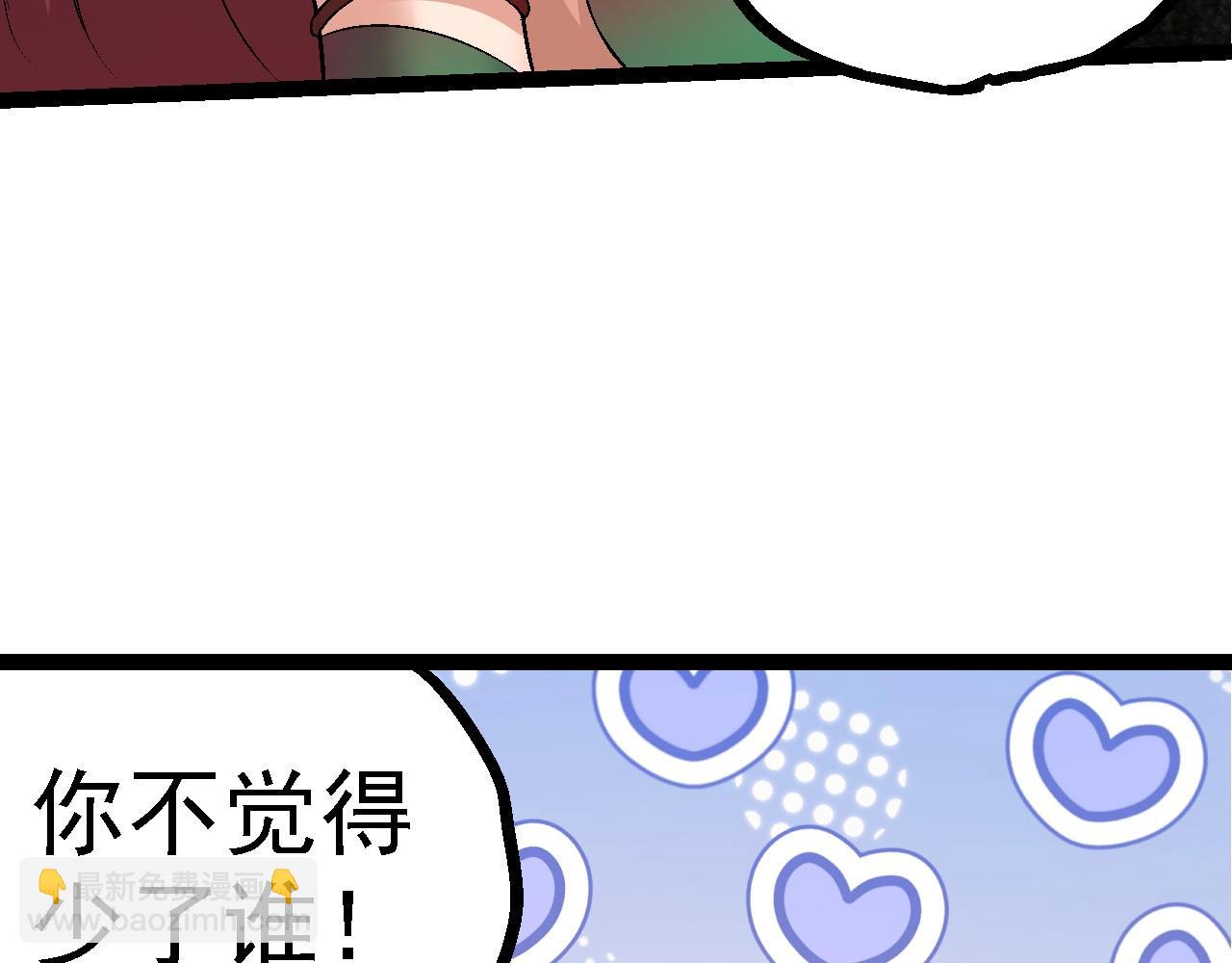 第 112 页