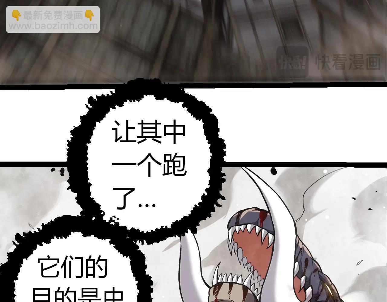 第 88 页