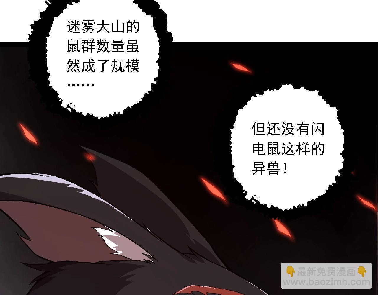 第 110 页
