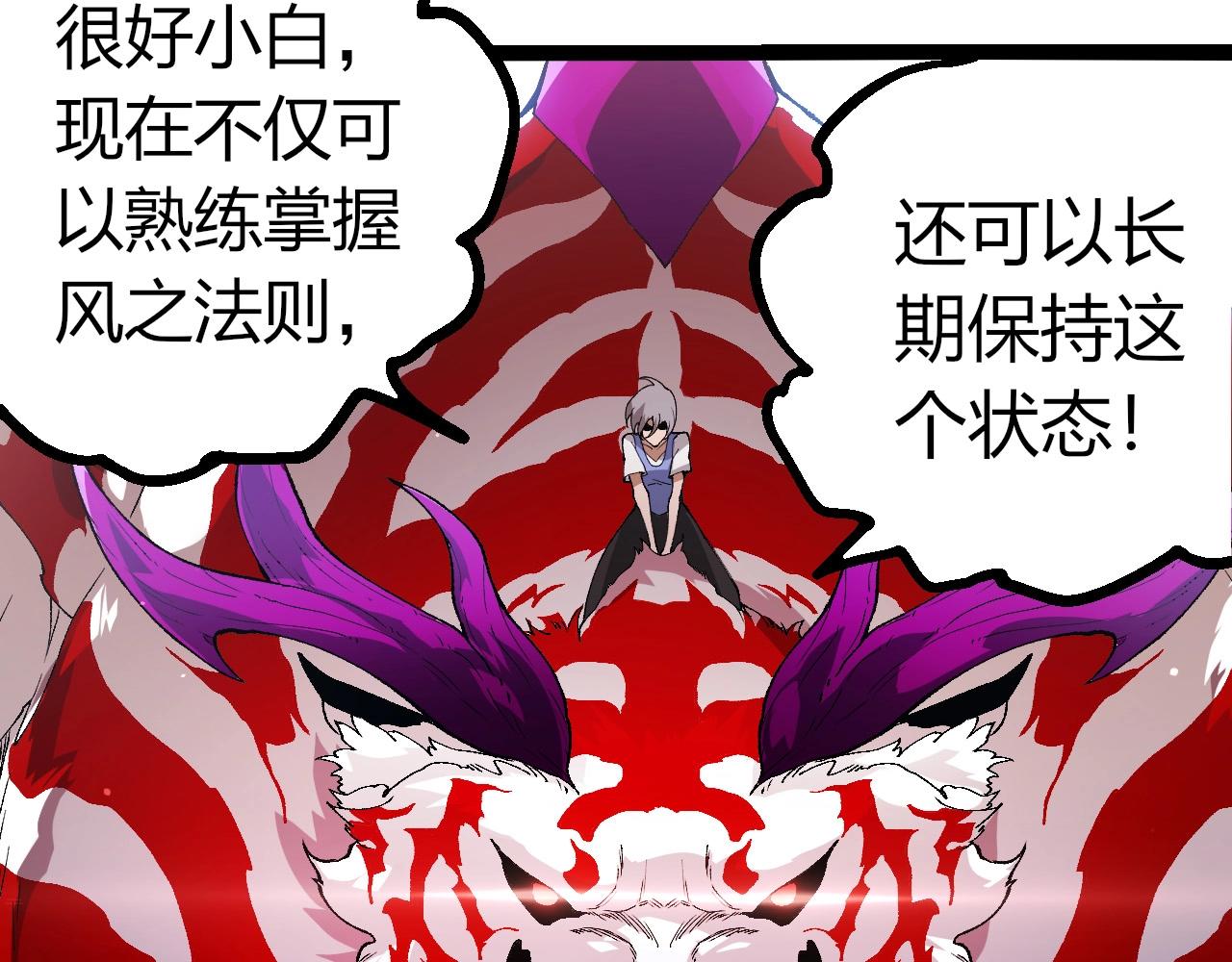 第 92 页