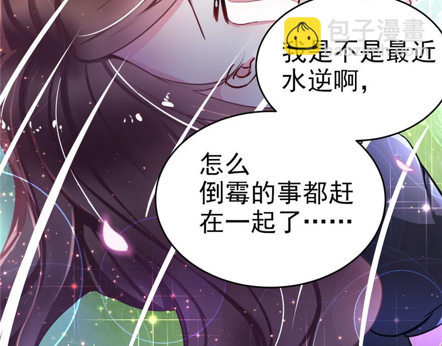 第 90 页