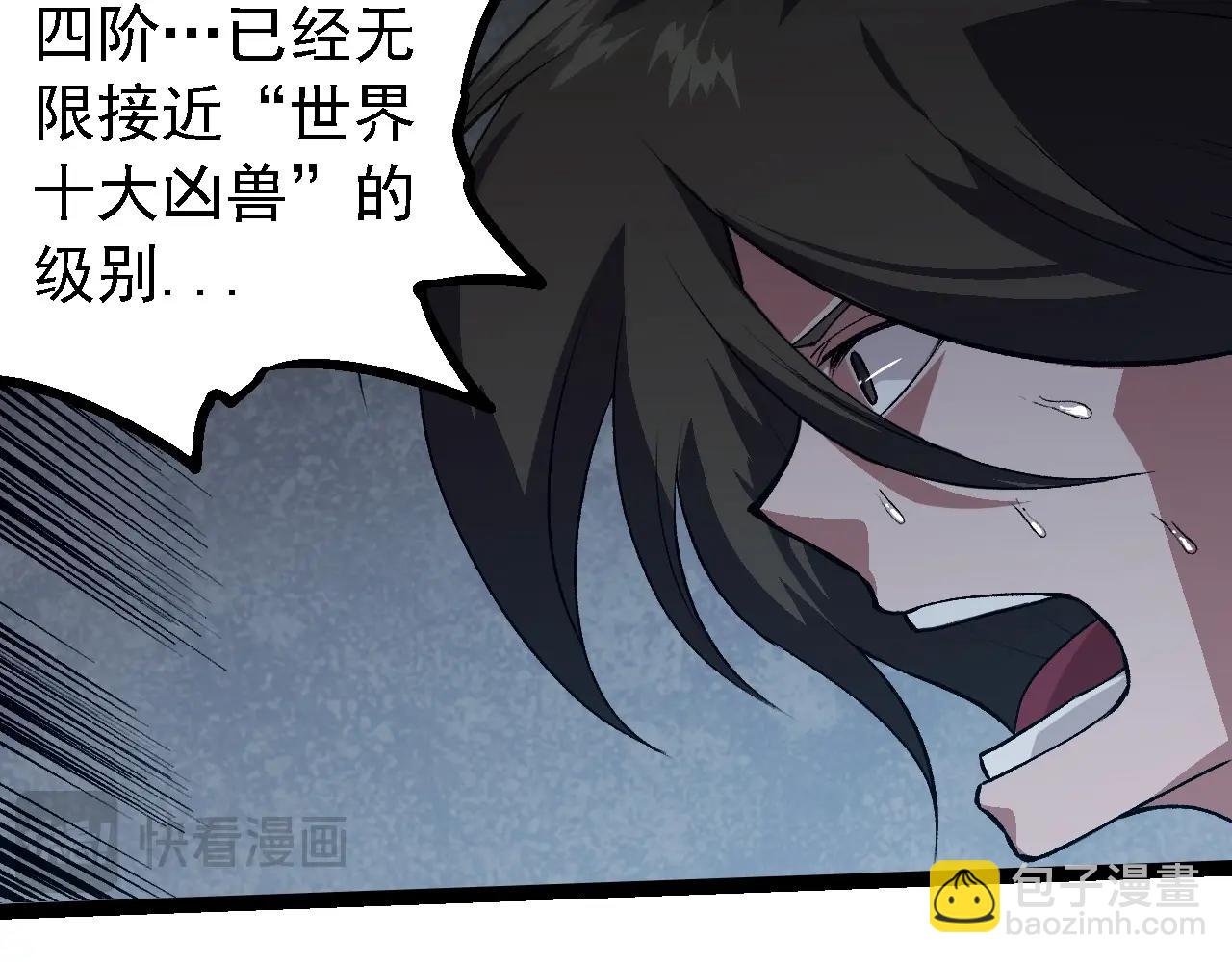 第 82 页