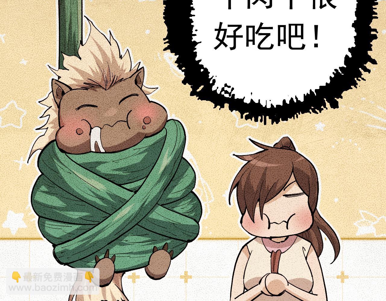 第 97 页