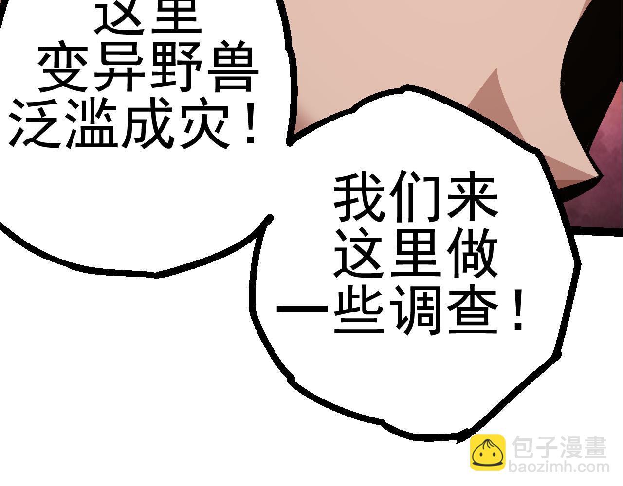 第 92 页