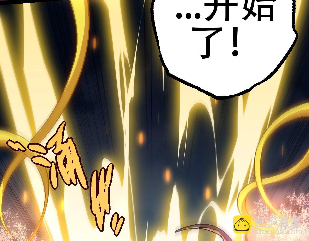 第 92 页