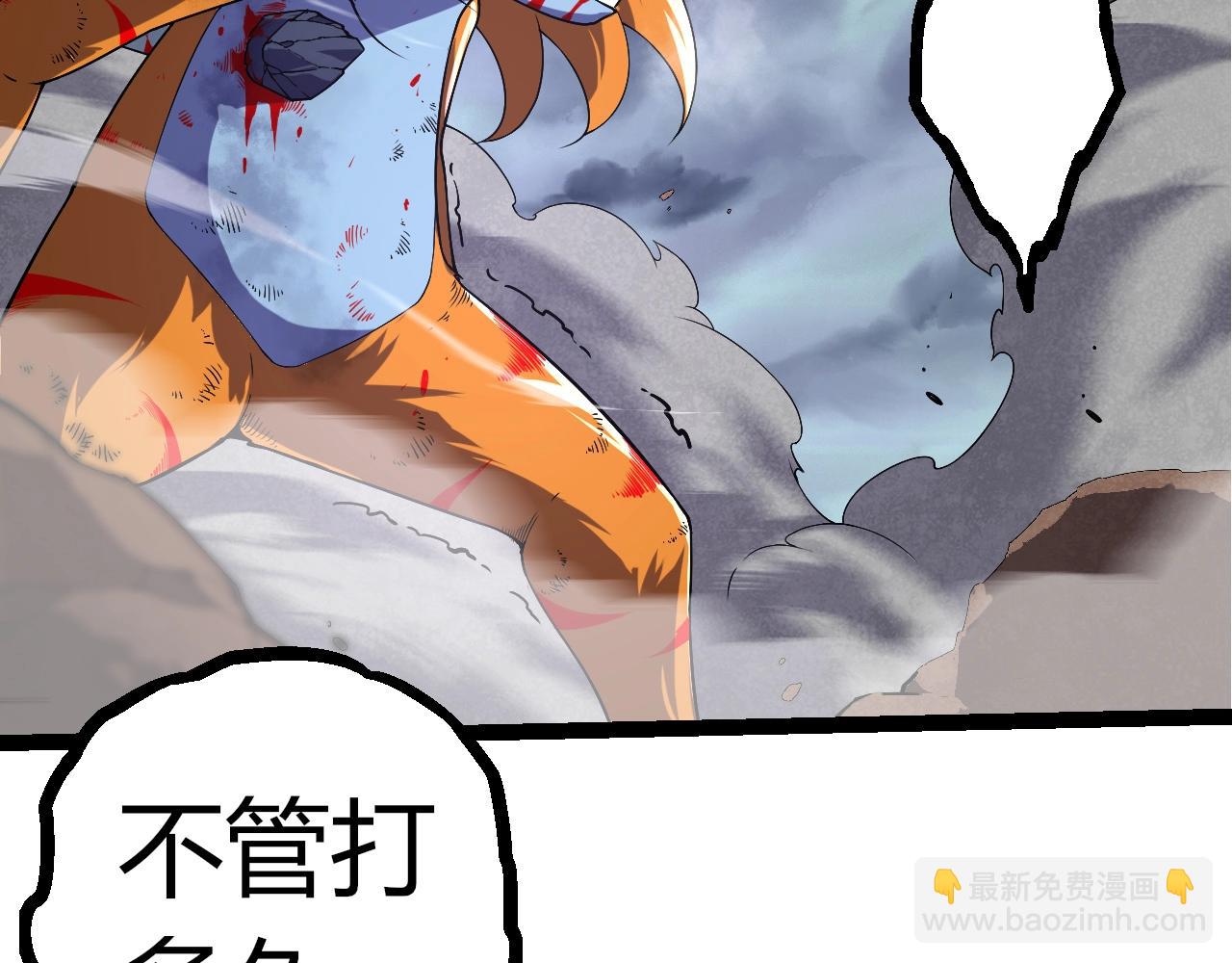 第 86 页