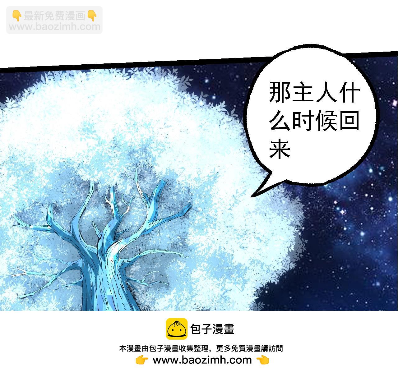 第 100 页