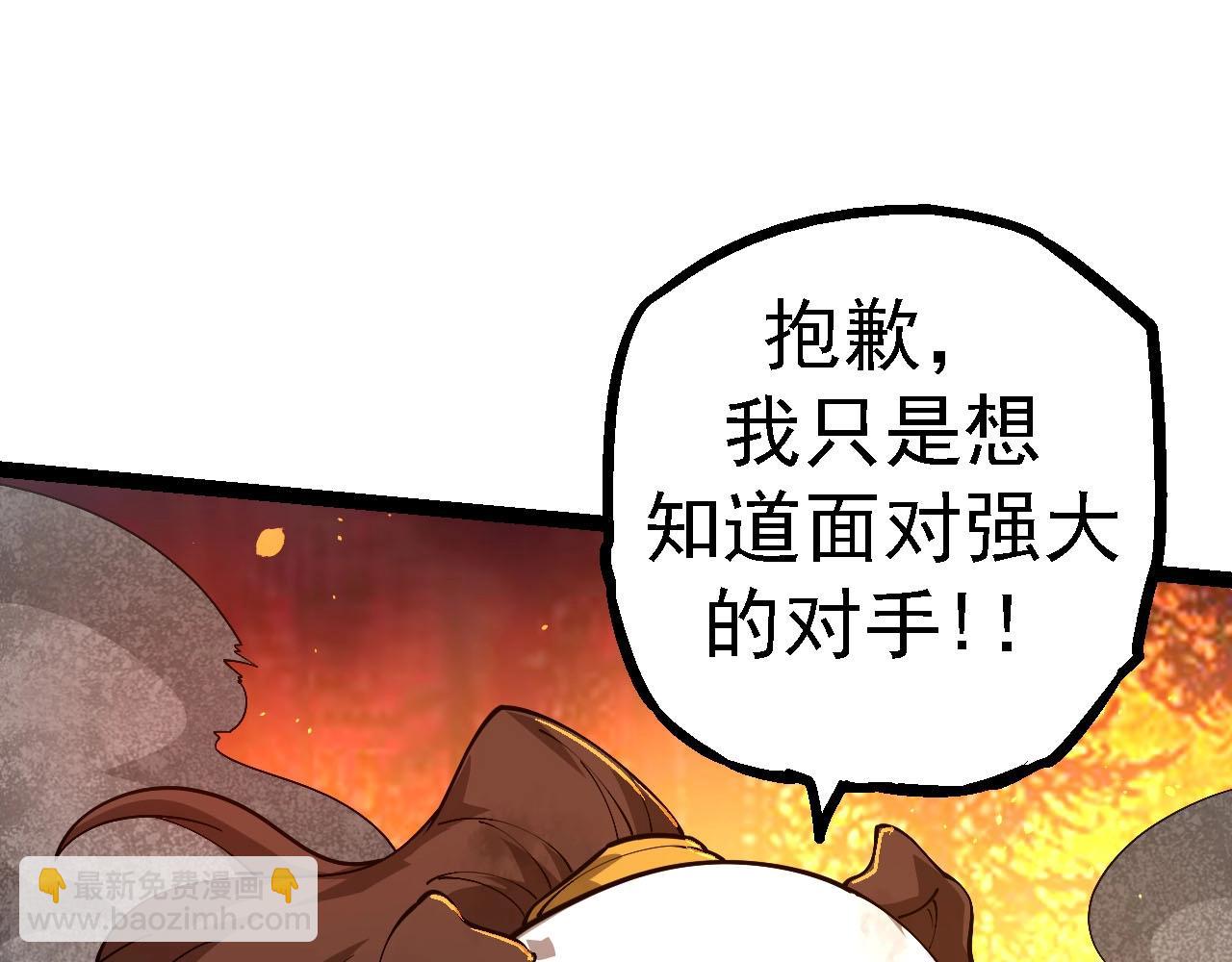 第 102 页