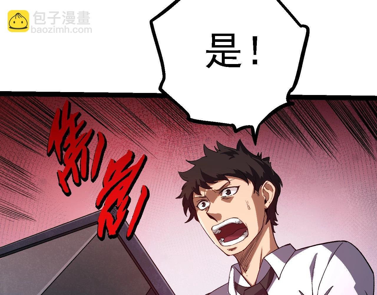 第 93 页